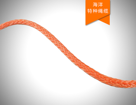 海洋牽引繩纜