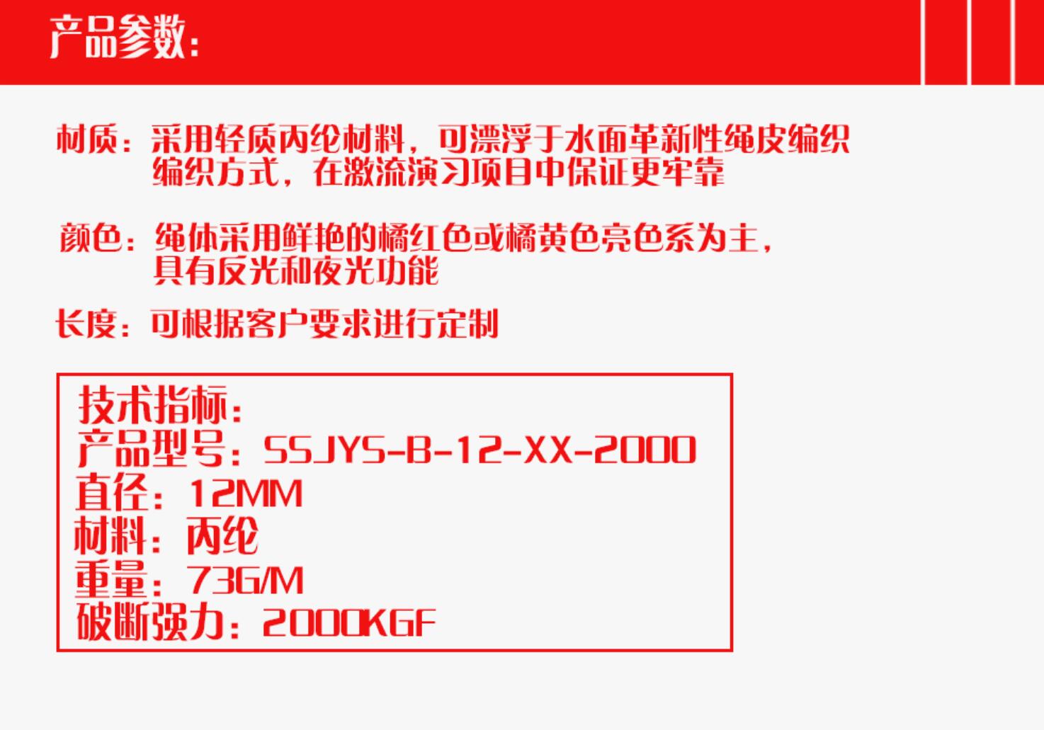 戶外水上救援拋繩包