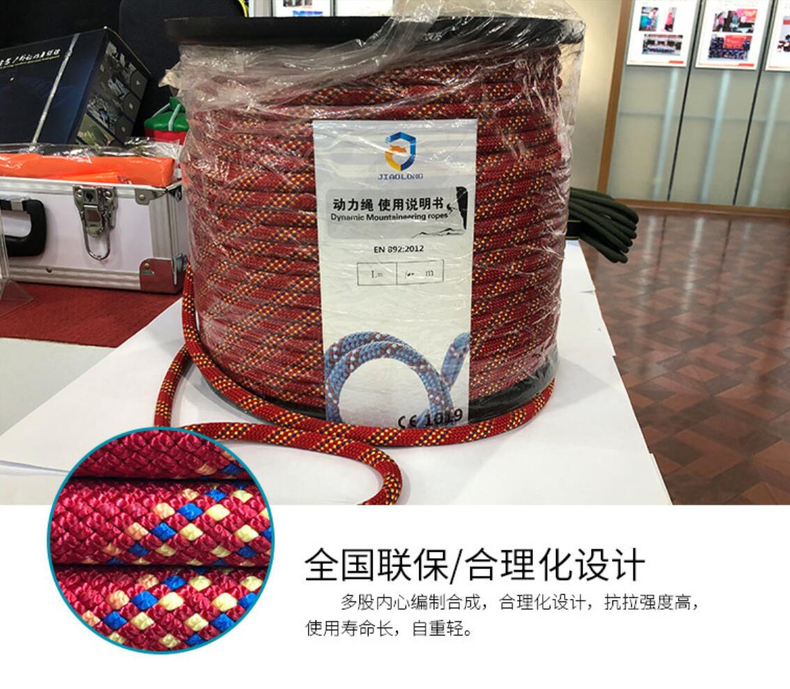 動(dòng)力繩廠家