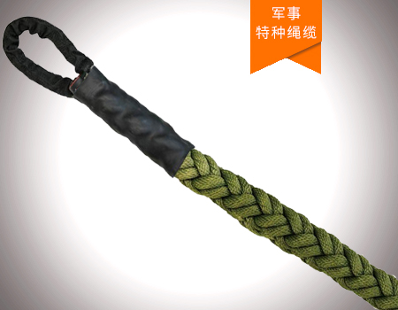 30毫米機(jī)降繩