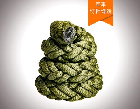 直升機機降繩索規(guī)格