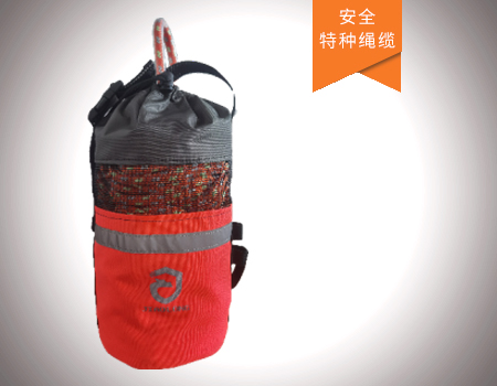 水上救援繩包套裝