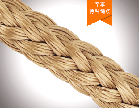 對位芳綸III纜繩