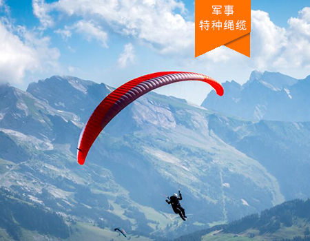 超高分子量聚乙烯傘繩